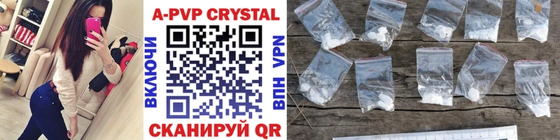 Купить закладки  Дубовка  Alfa_PVP кристаллы 