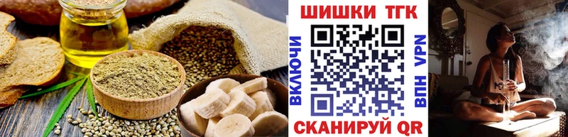 Купить где  Дубовка  Еда ТГК конопля 