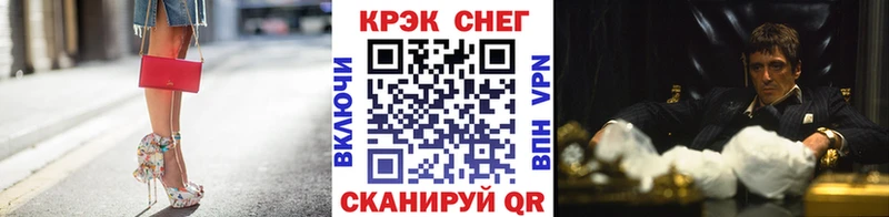 Кокаин Fish Scale  Купить где  Дубовка 