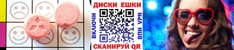 Купить закладки  Дубовка  ЭКСТАЗИ 280мг 