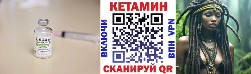 КЕТАМИН ketamine  Купить  Дубовка 