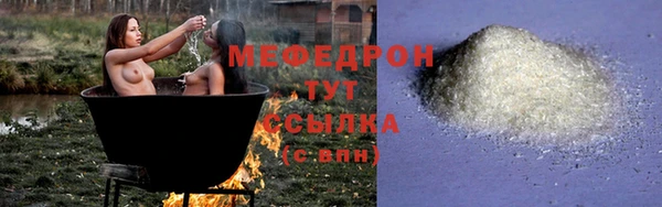 молекула духа Касимов