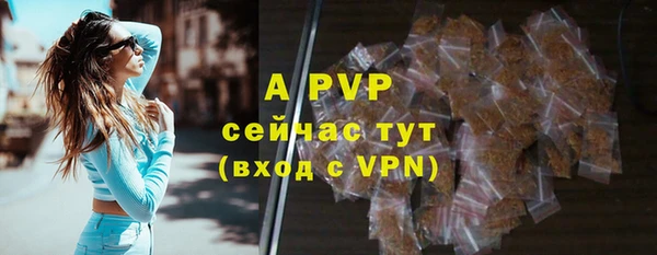 первитин Карталы