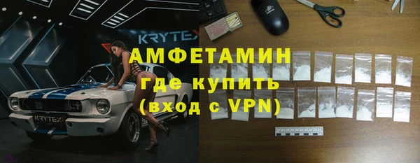 первитин Карталы