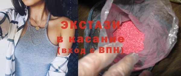 молекула духа Касимов