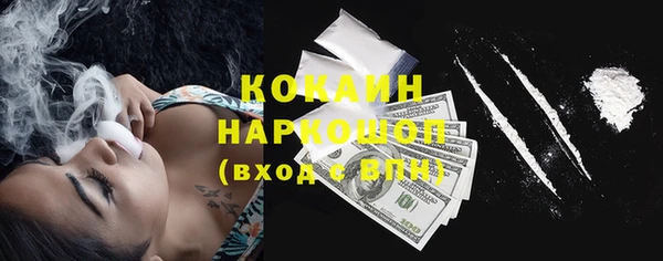 прущий лед Карпинск