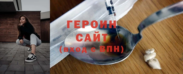 прущий лед Карпинск