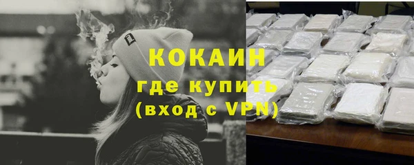 прущий лед Карпинск