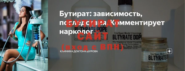 молекула духа Касимов