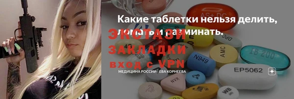 первитин Карталы