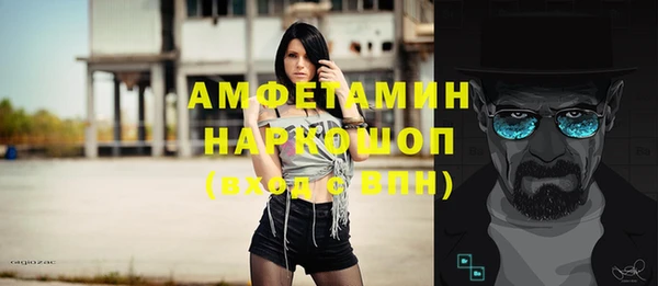 первитин Карталы