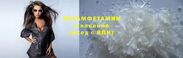прущий лед Карпинск
