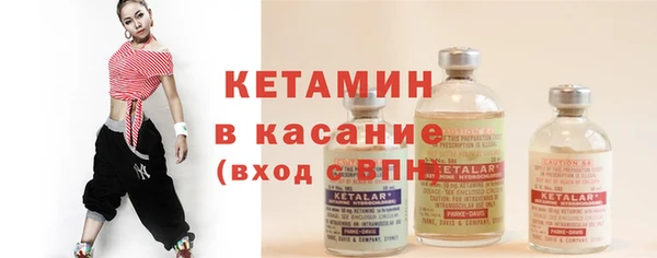 молекула духа Касимов