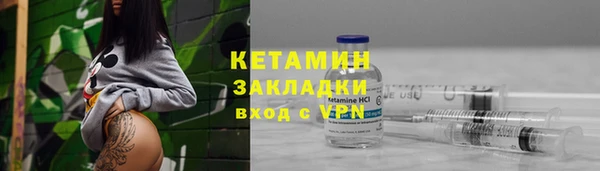 молекула духа Касимов