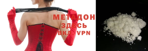 первитин Карталы