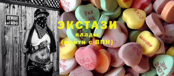 прущий лед Карпинск