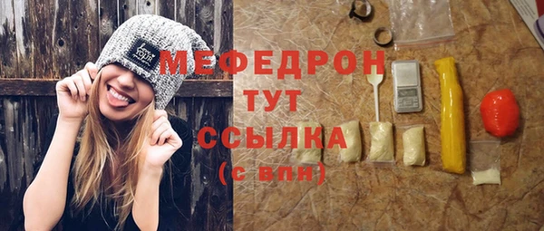 первитин Карталы