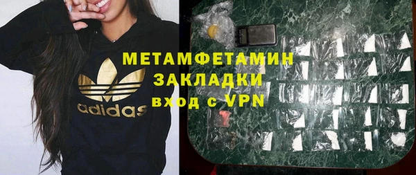 прущий лед Карпинск