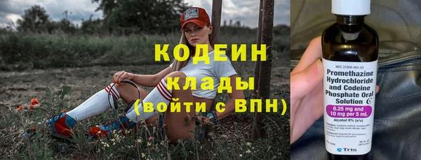 первитин Карталы