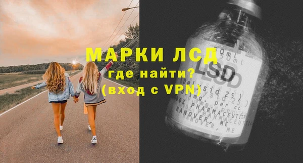 первитин Карталы