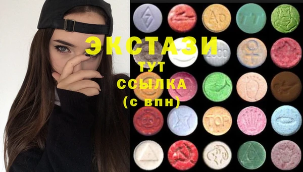 прущий лед Карпинск