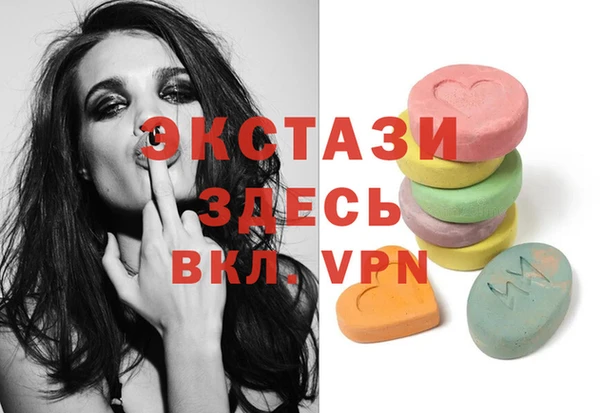 первитин Карталы