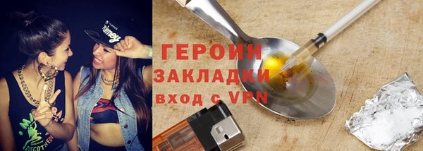 первитин Карталы