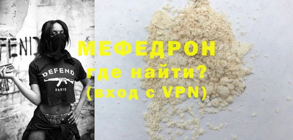 первитин Карталы