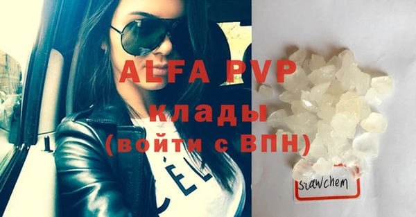 молекула духа Касимов