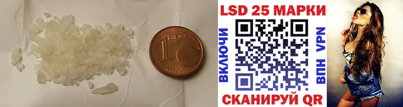 Лсд 25 экстази ecstasy  Купить  Дубовка 