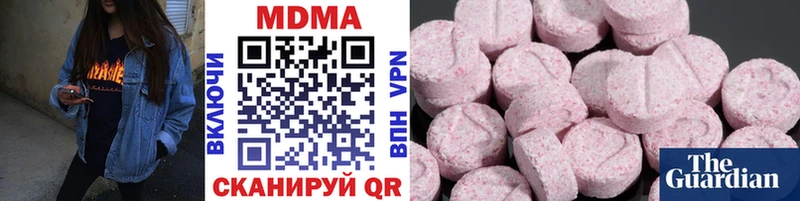 МДМА crystal  Купить где  Дубовка 