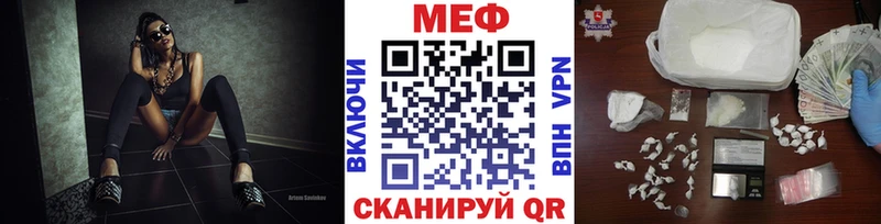 МЯУ-МЯУ мяу мяу  Купить где  Дубовка 