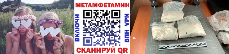 Купить где  Дубовка  Первитин винт 