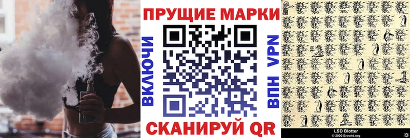 Купить  Дубовка  Наркотические марки 1,8мг 